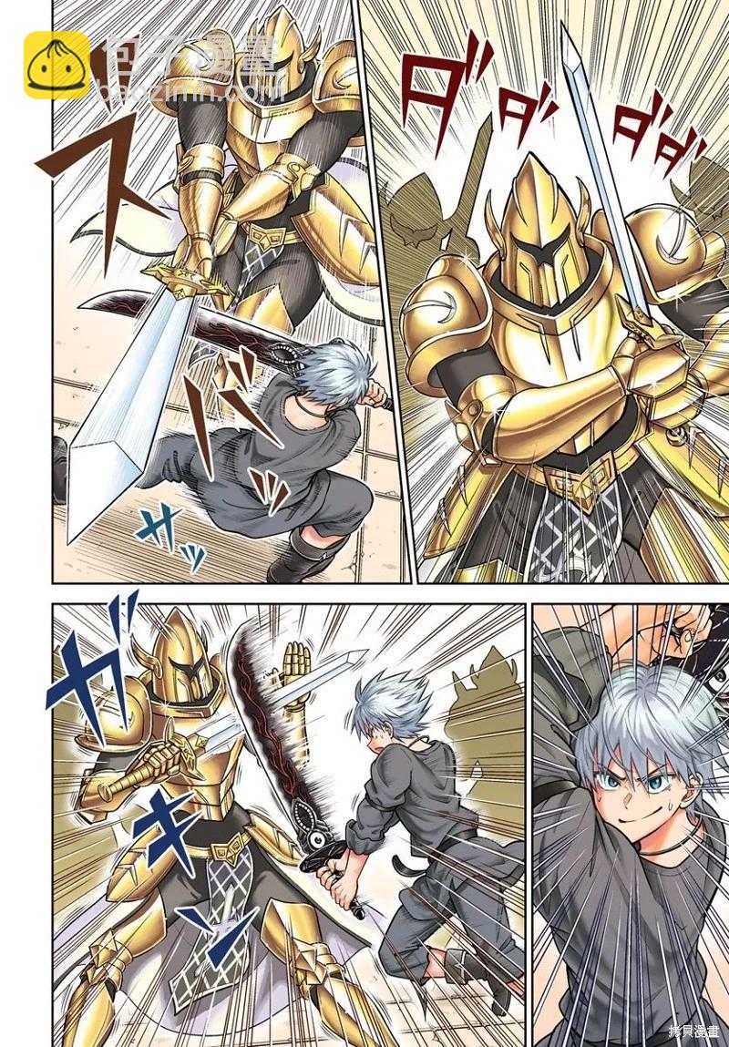 我被潛伏在地下城的有病女人殺死無數次 - 第15話 - 3