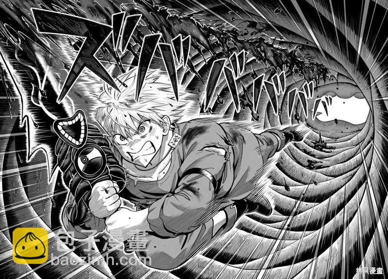 我被潛伏在地下城的有病女人殺死無數次 - 第19話 - 2