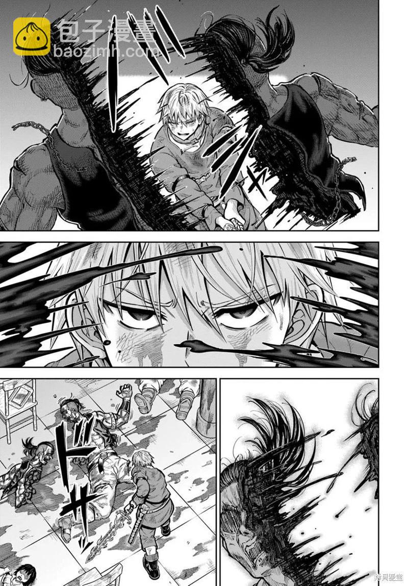 我被潛伏在地下城的有病女人殺死無數次 - 第21話 - 1