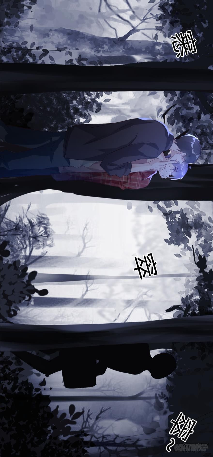 果然是他！-第11话