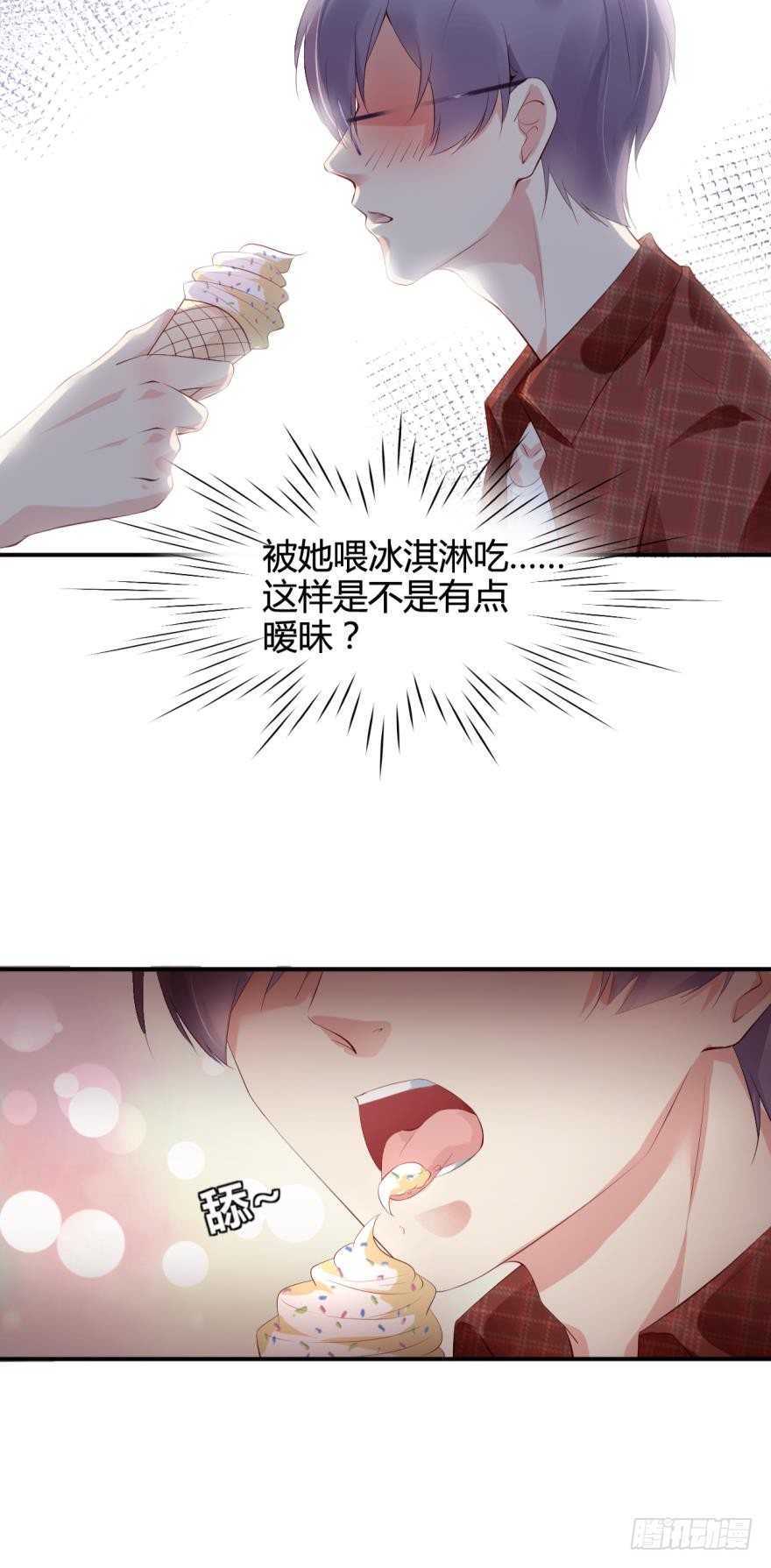 漂亮得无法拒绝的女人-第13话