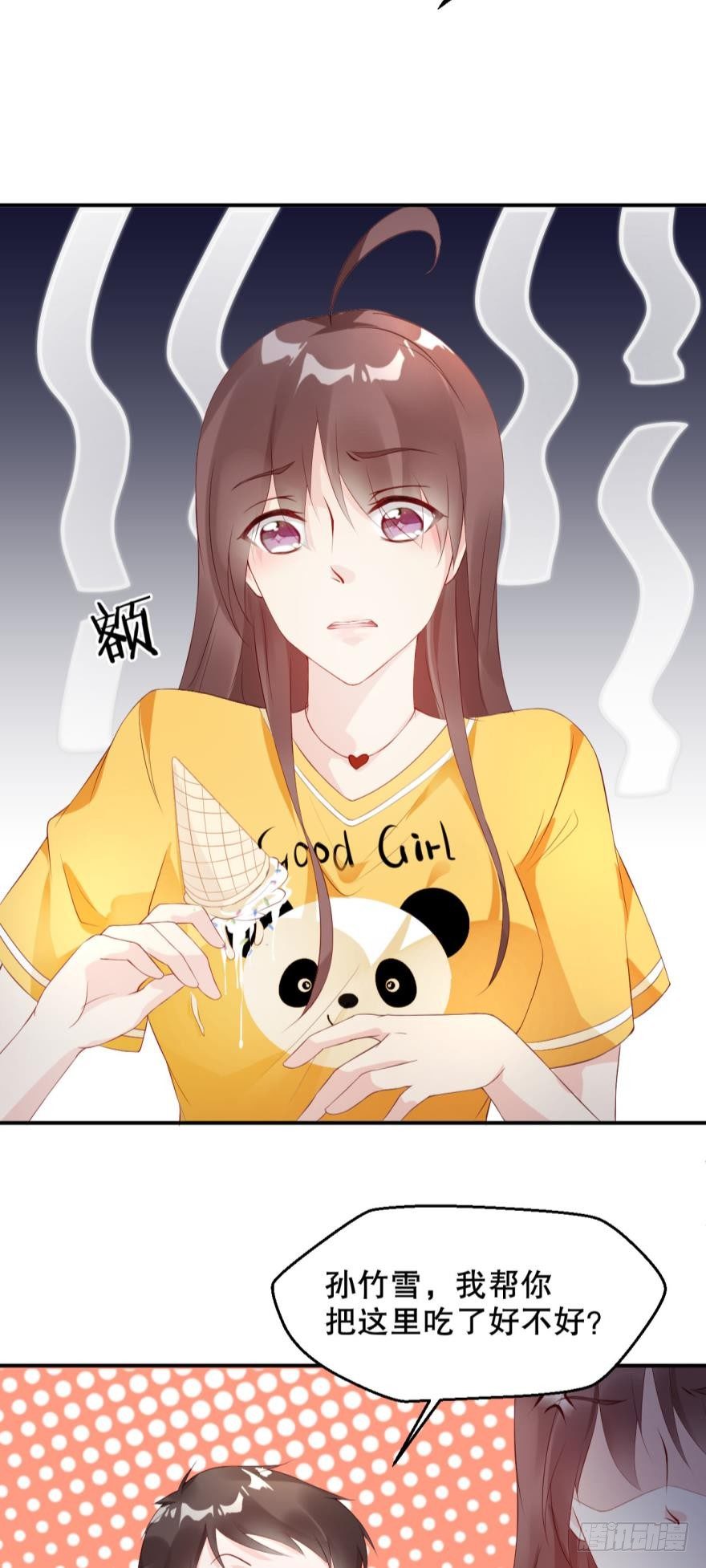 漂亮得无法拒绝的女人-第13话