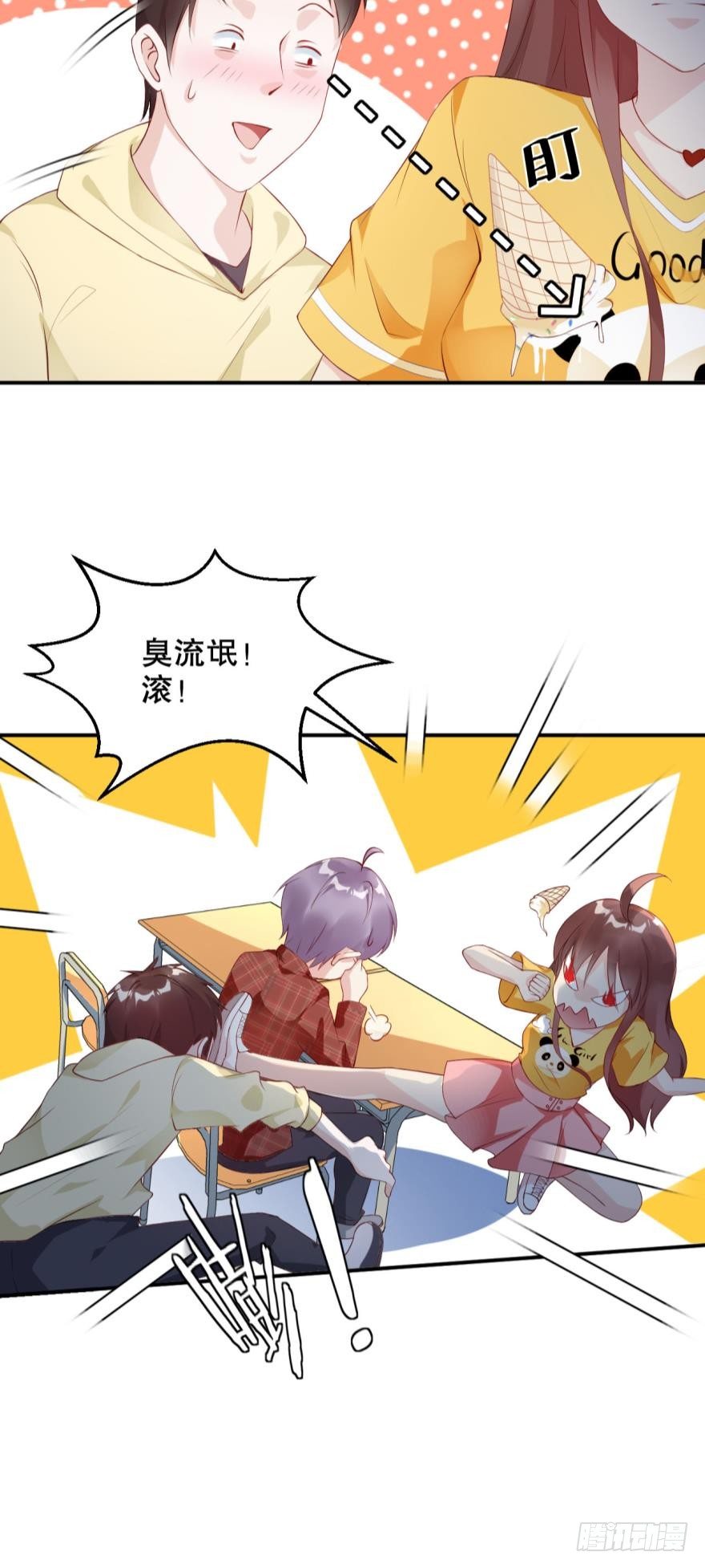 漂亮得无法拒绝的女人-第13话