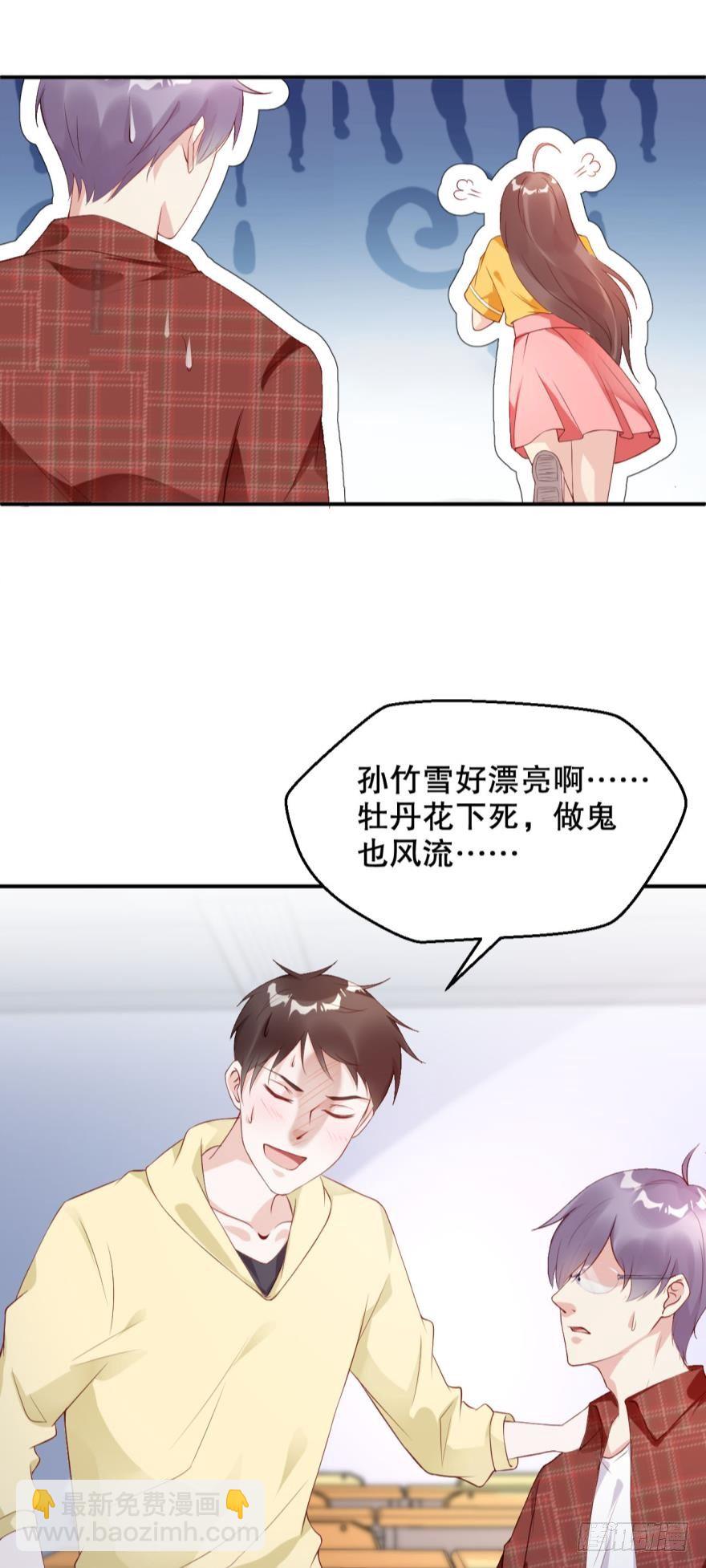 漂亮得无法拒绝的女人-第13话