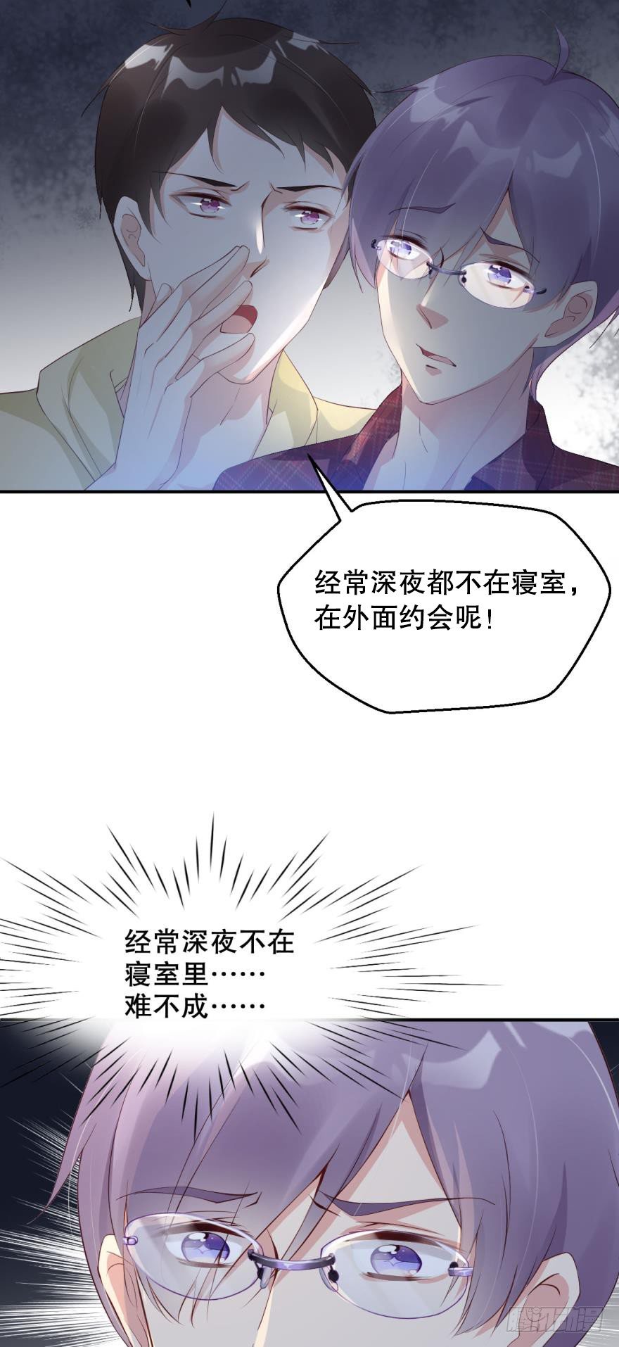 漂亮得无法拒绝的女人-第13话