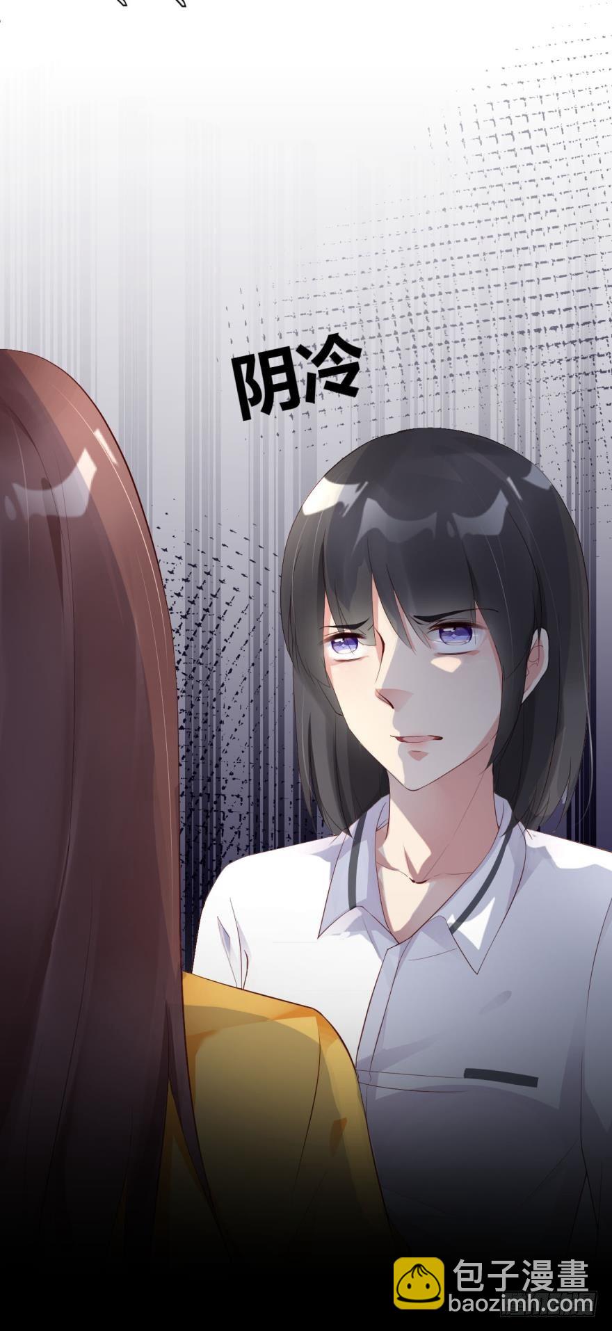 漂亮得无法拒绝的女人-第13话