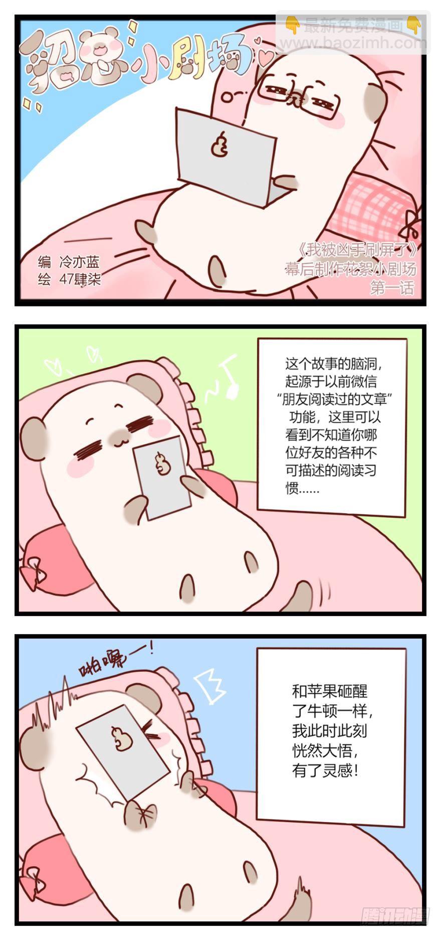 漂亮得无法拒绝的女人-第13话