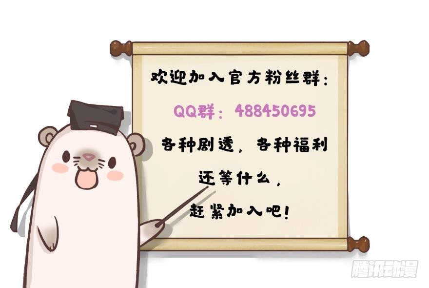 漂亮得无法拒绝的女人-第13话