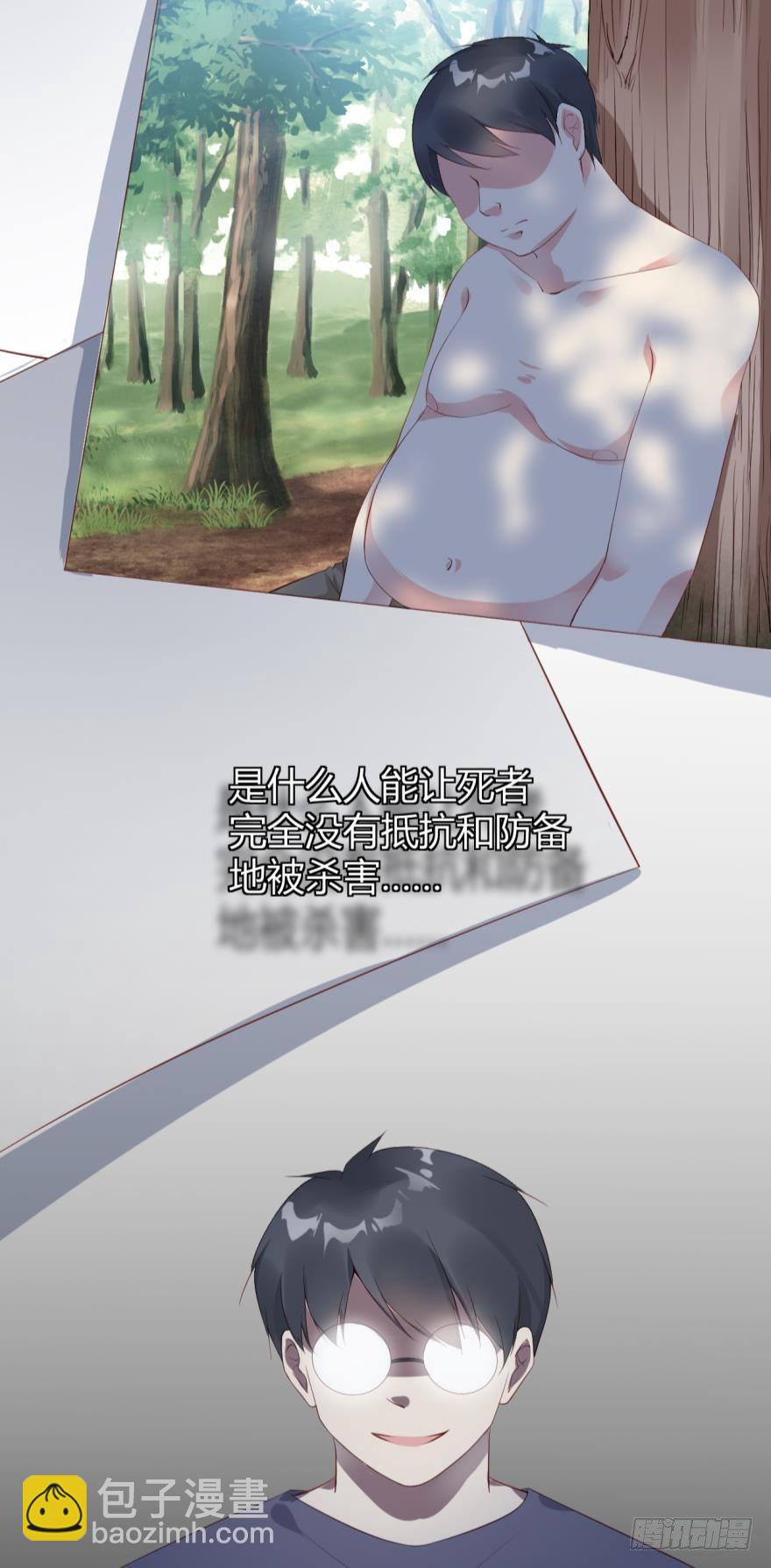 漂亮得无法拒绝的女人-第13话