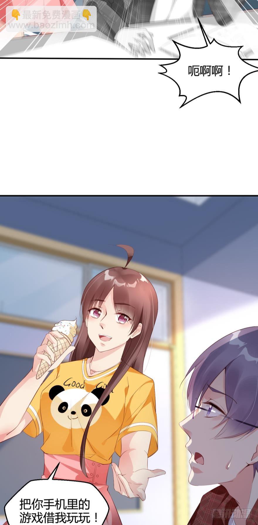 漂亮得无法拒绝的女人-第13话