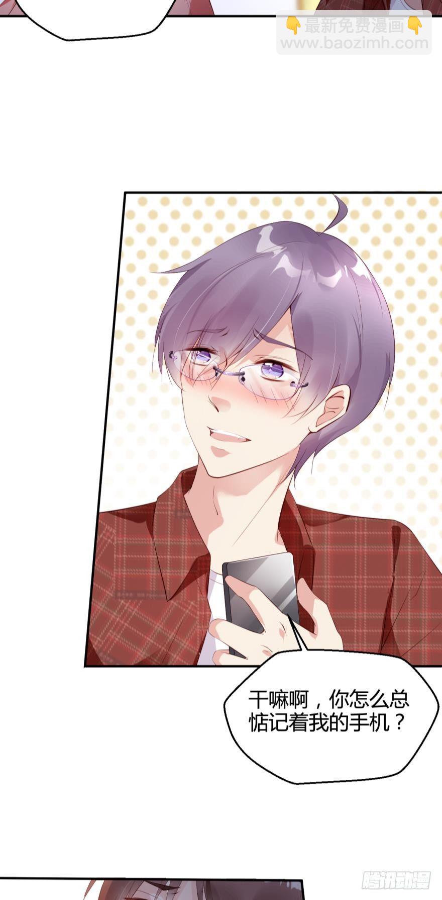 漂亮得无法拒绝的女人-第13话