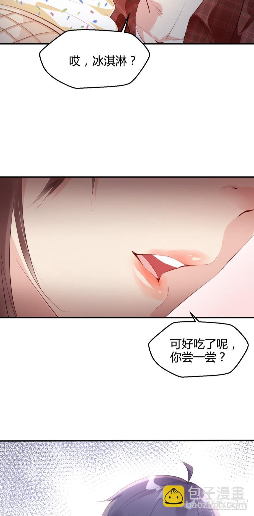 漂亮得无法拒绝的女人-第13话