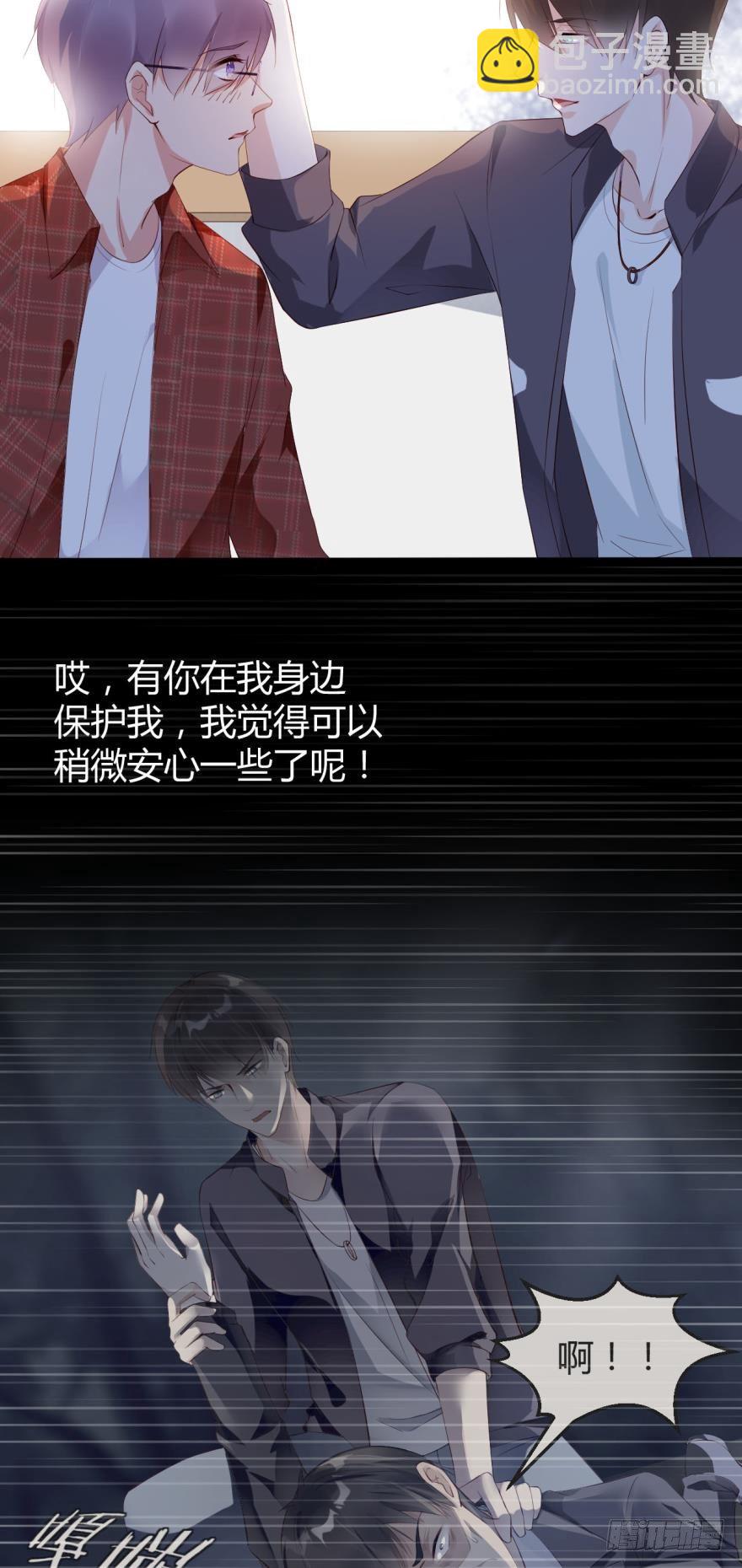 男人都是一样的-第15话