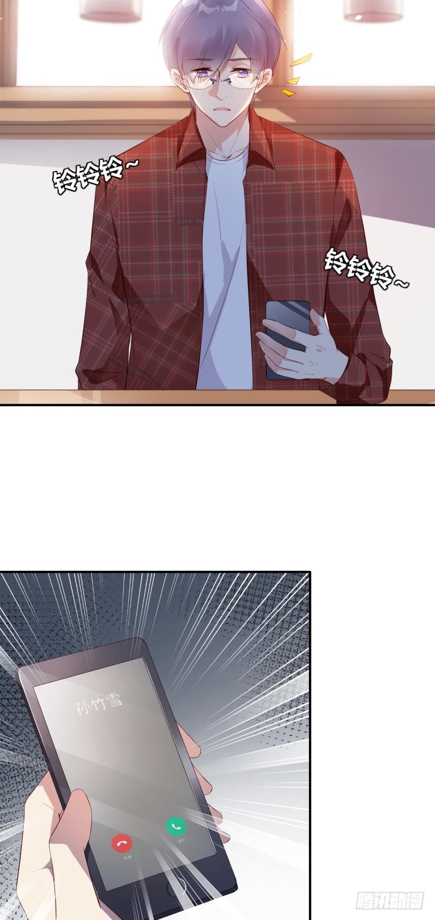 男人都是一样的-第15话