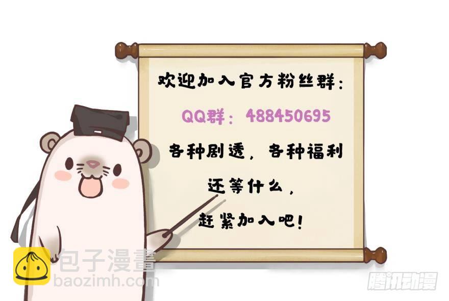 男人都是一样的-第15话