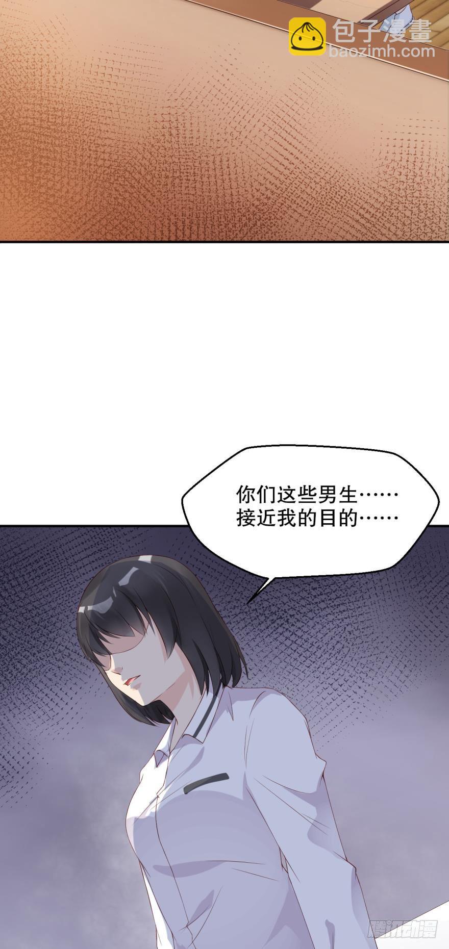 男人都是一样的-第15话