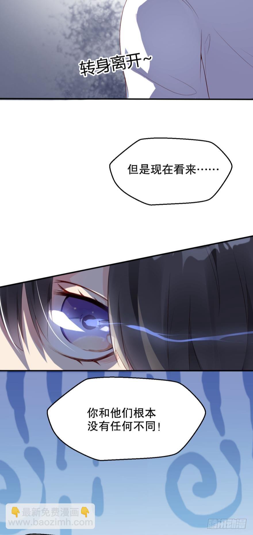 男人都是一样的-第15话