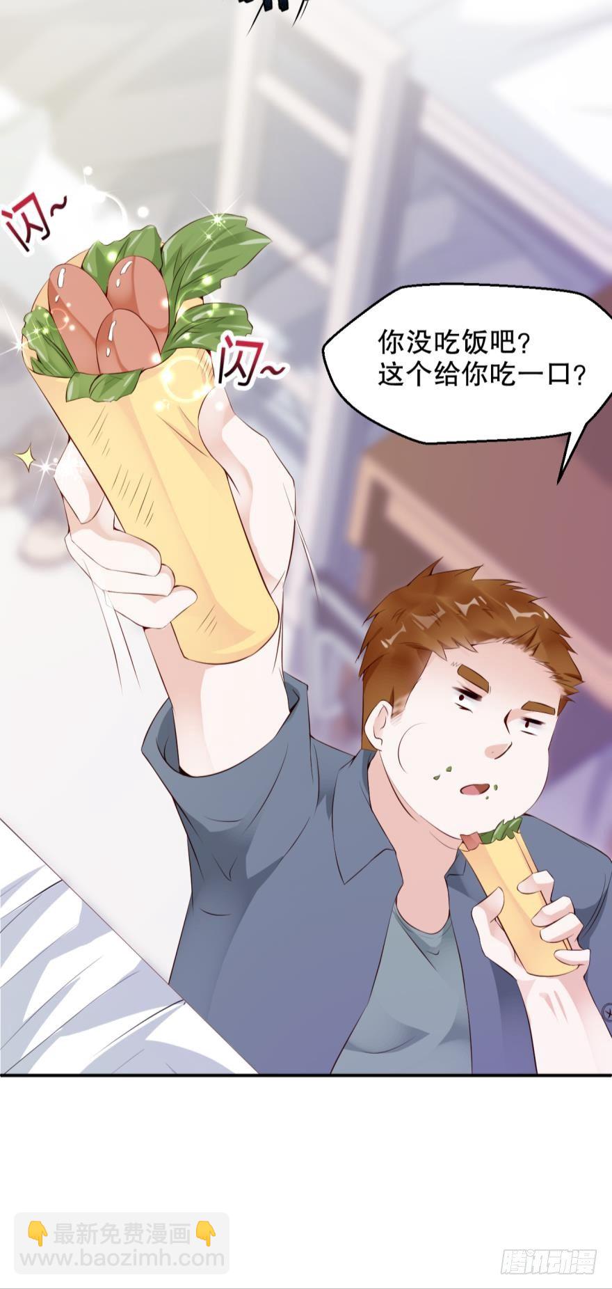 我的朋友圈有个杀人狂-第3话