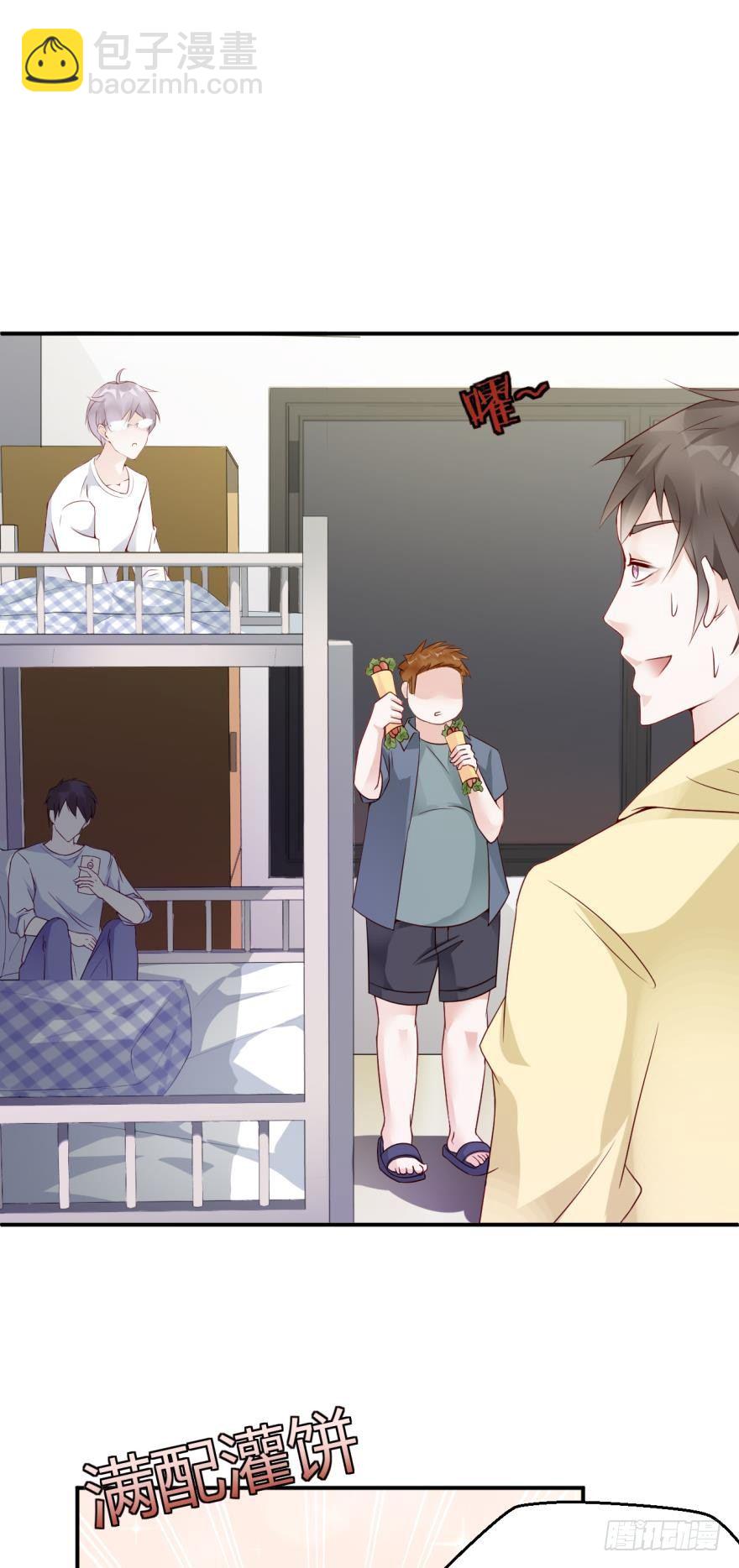 我的朋友圈有个杀人狂-第3话