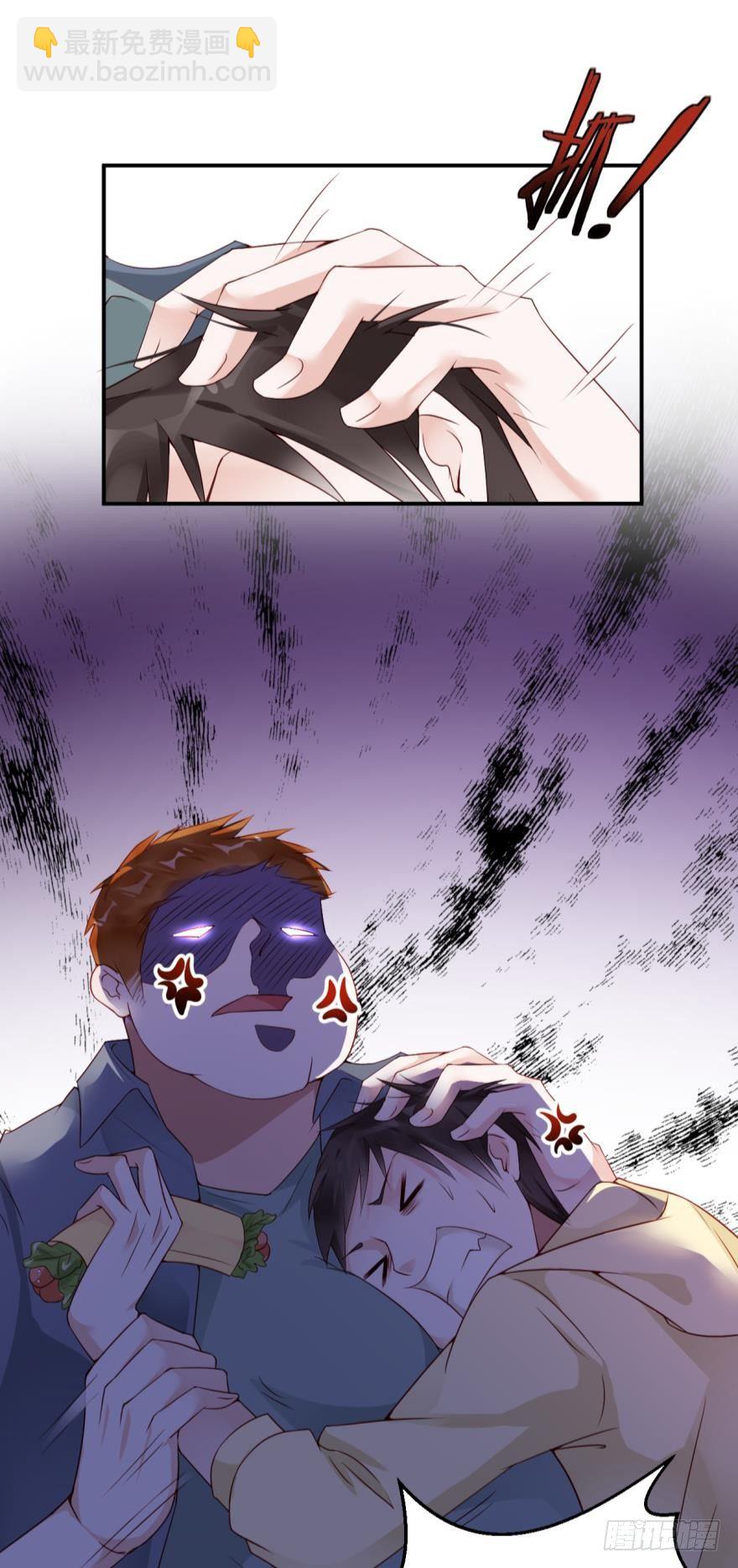 我的朋友圈有个杀人狂-第3话