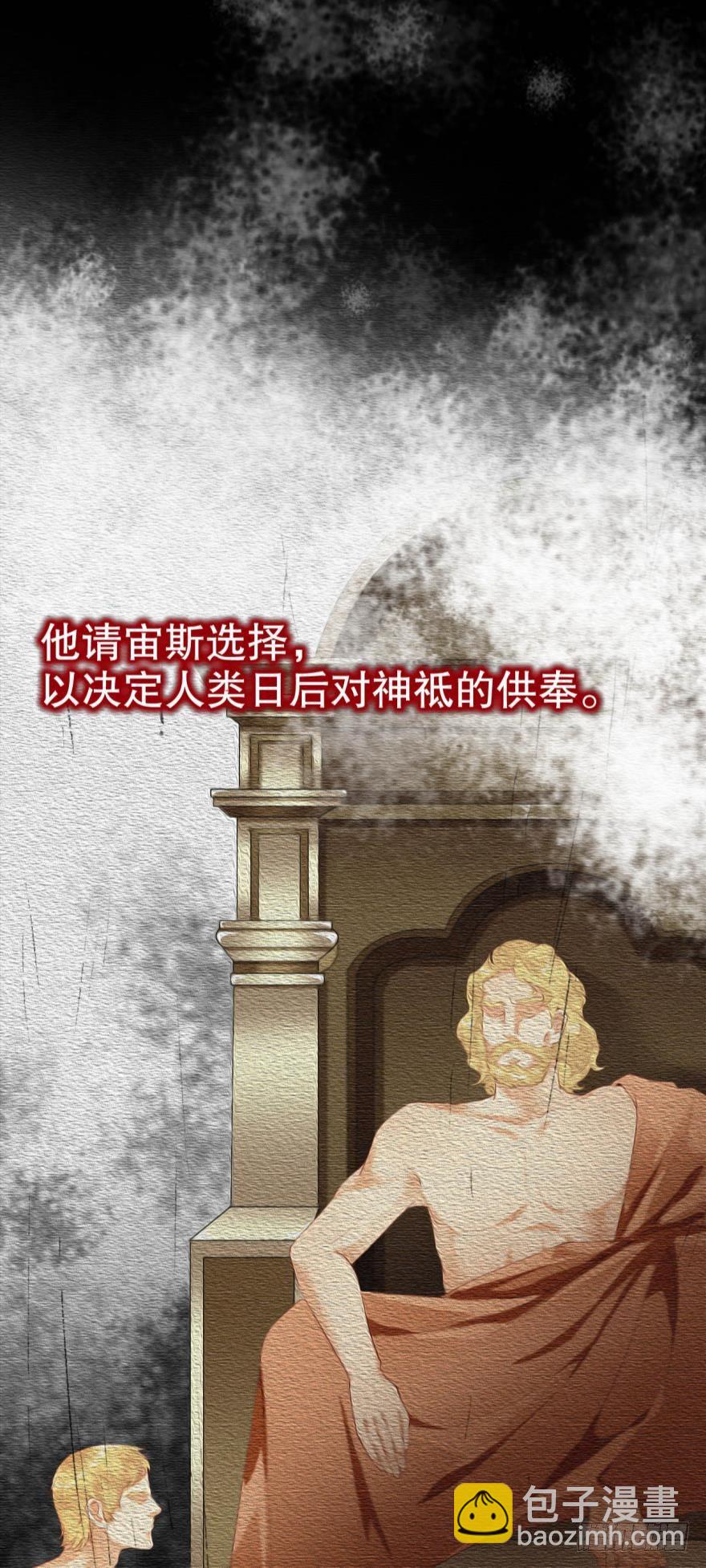 我的朋友圈有个杀人狂-第3话