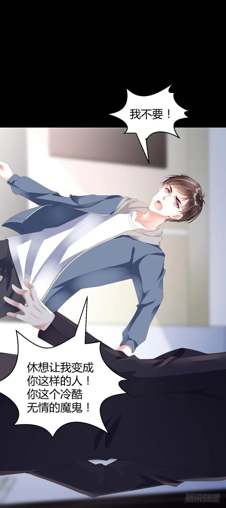 将军是这个世界的神-第35话