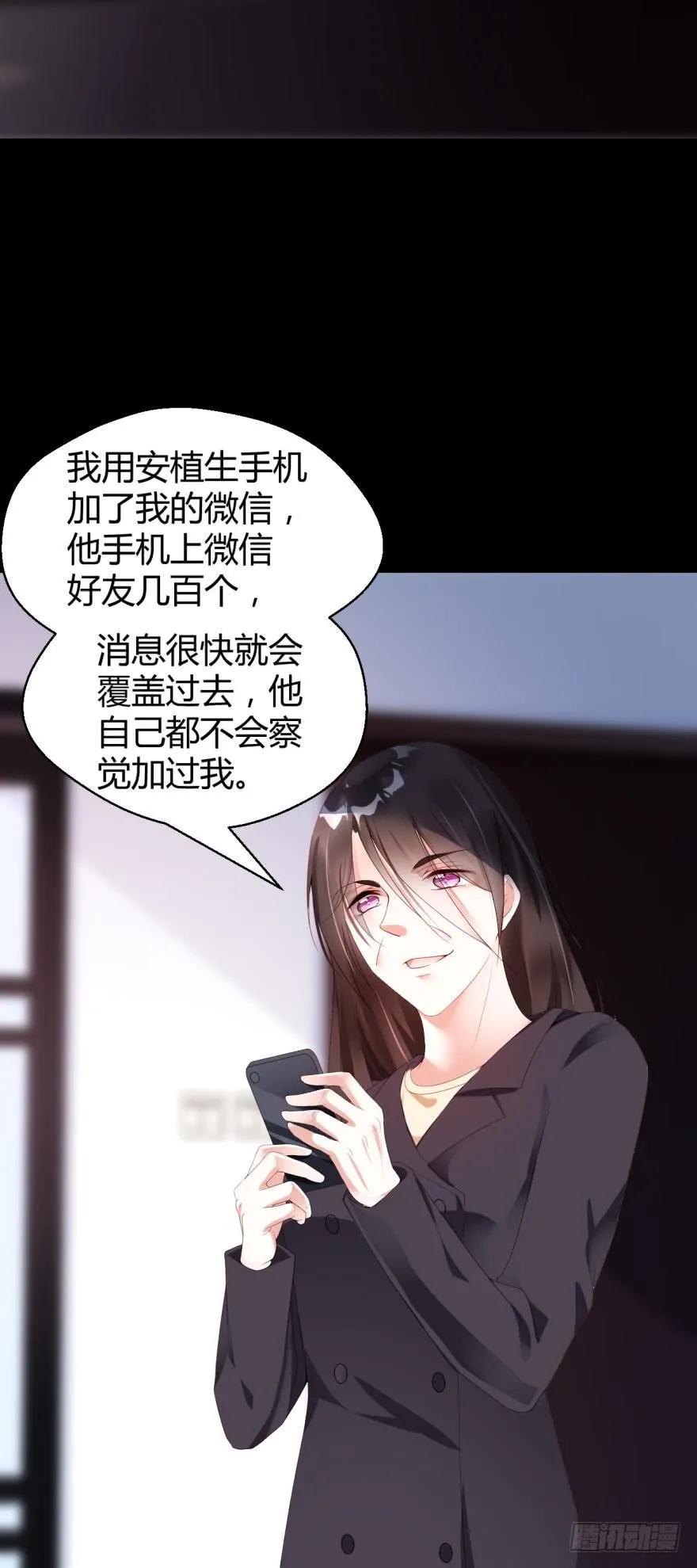 将军是这个世界的神-第35话