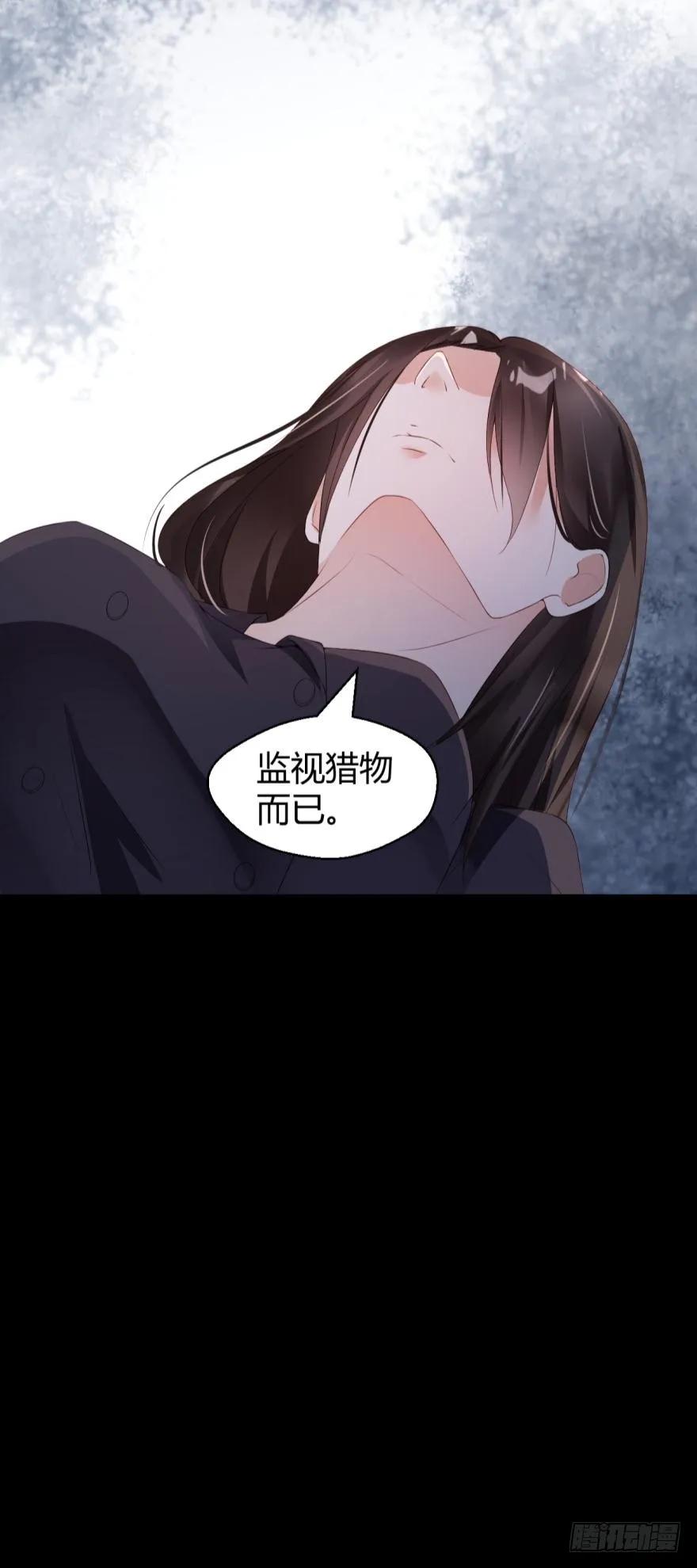 将军是这个世界的神-第35话