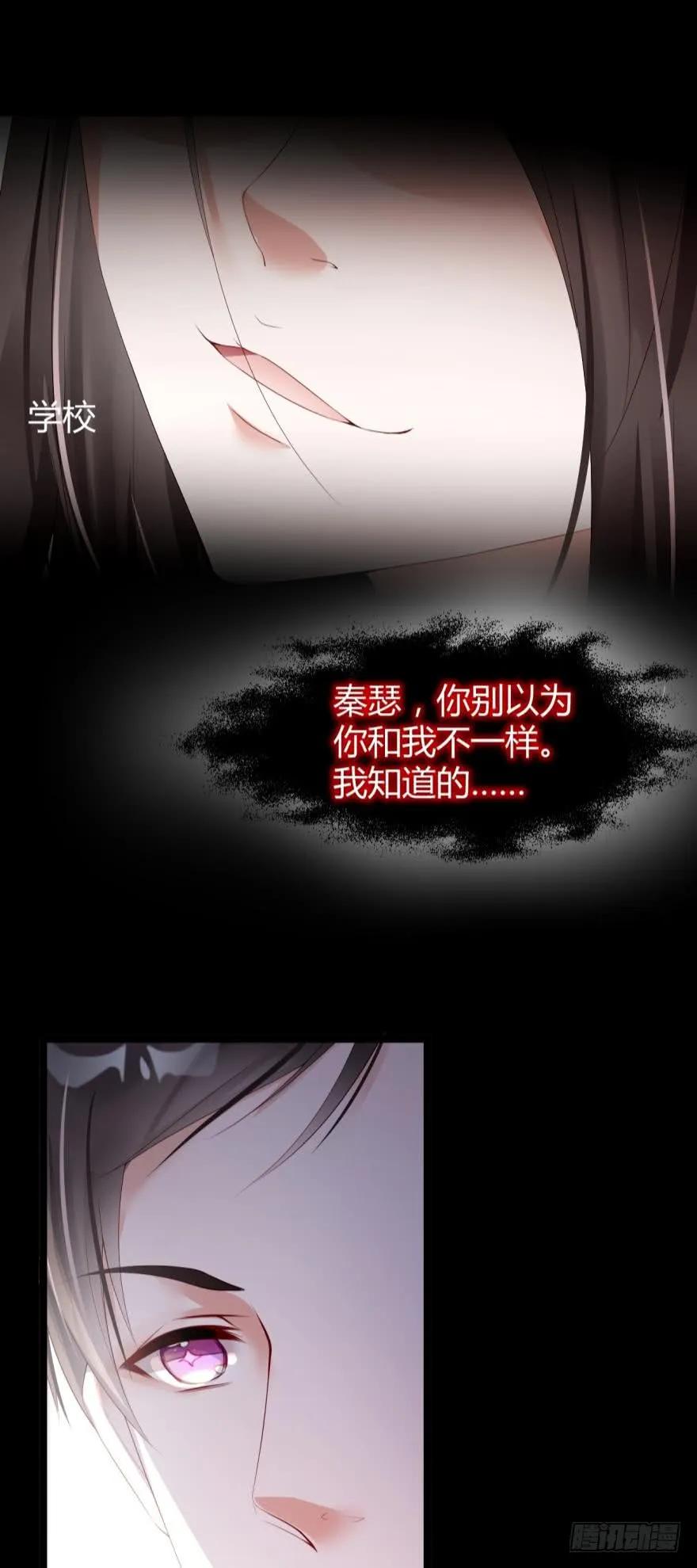 将军是这个世界的神-第35话