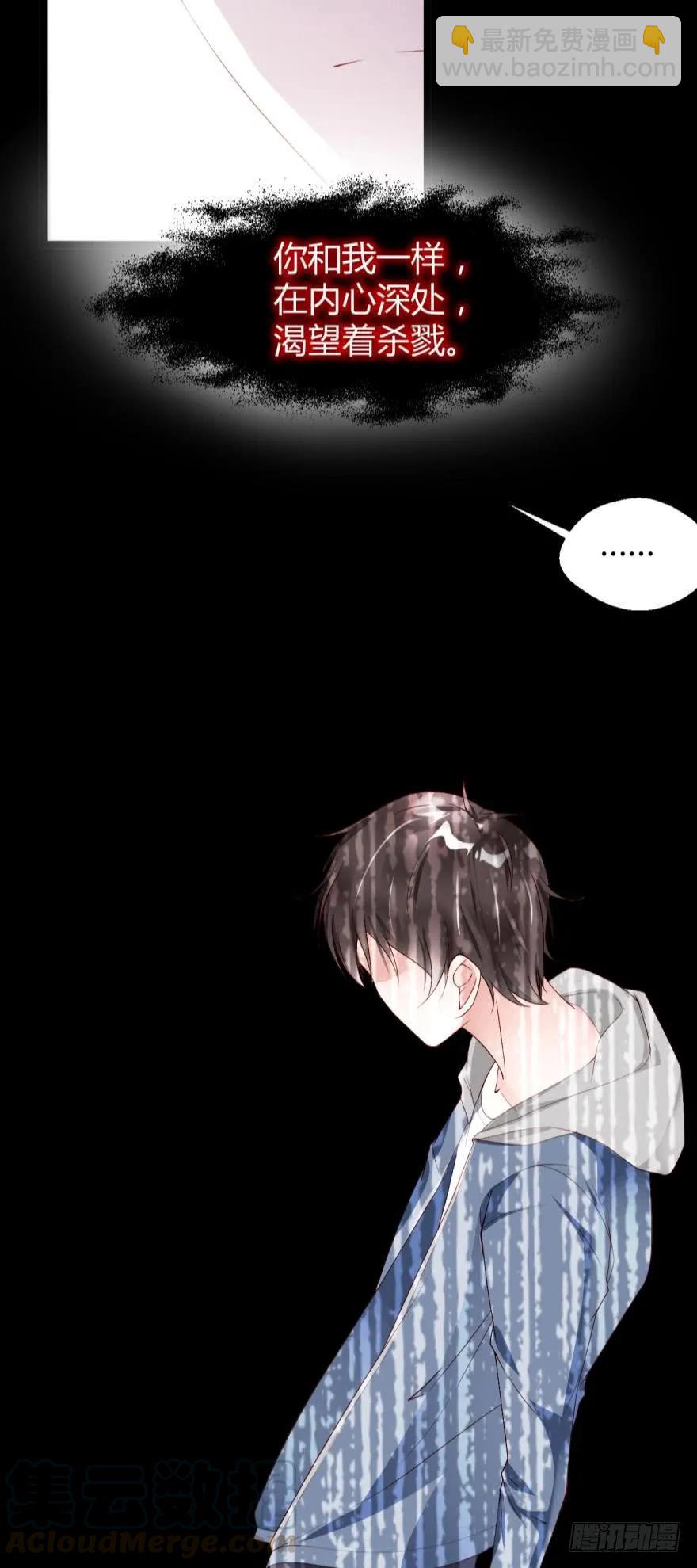 将军是这个世界的神-第35话