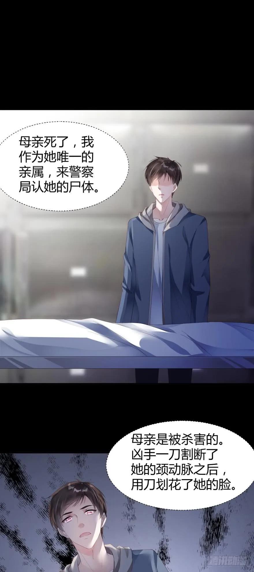 将军是这个世界的神-第35话