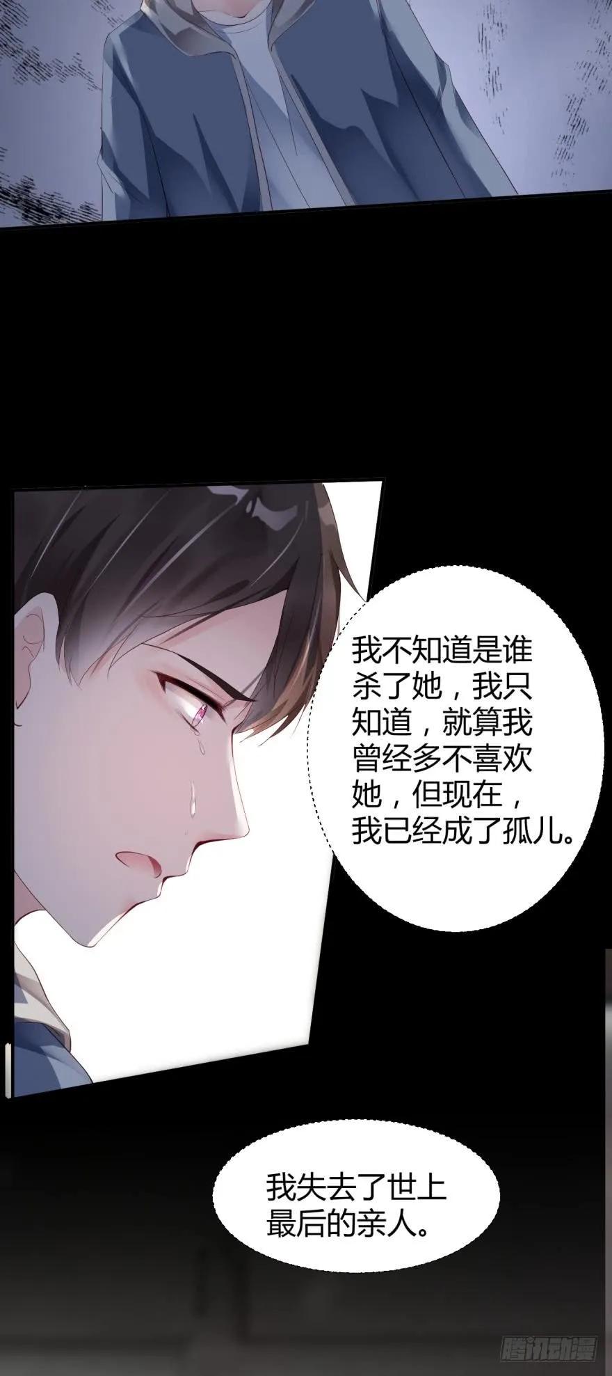 将军是这个世界的神-第35话