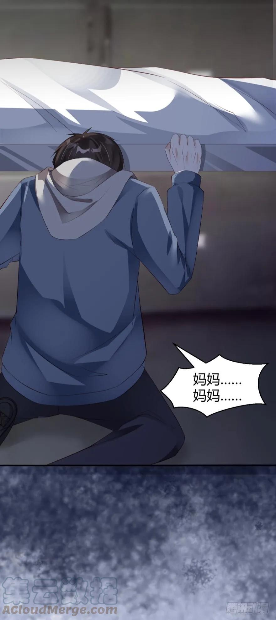 将军是这个世界的神-第35话