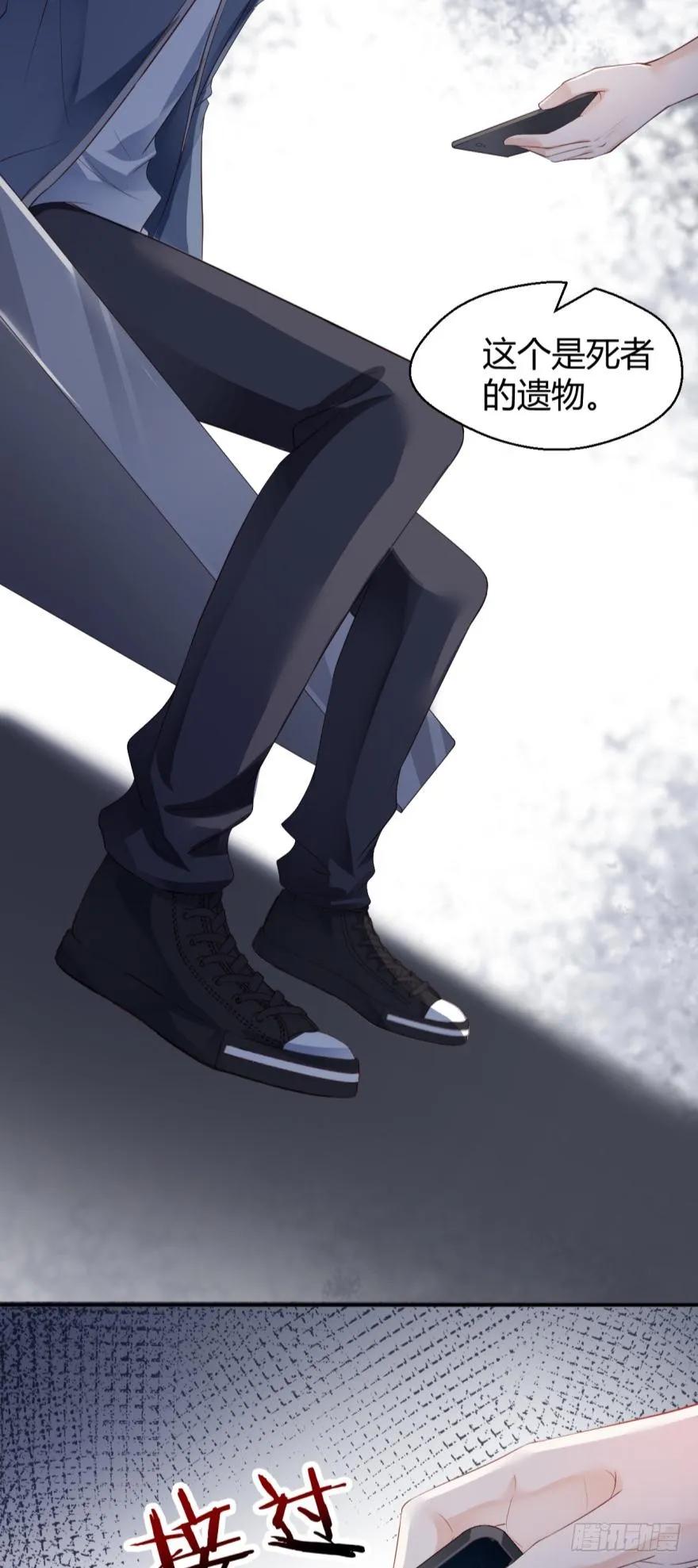 将军是这个世界的神-第35话