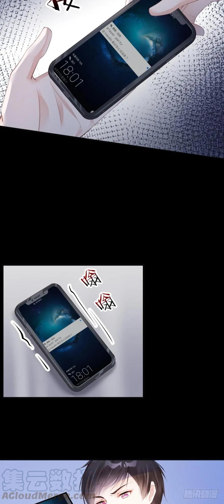 将军是这个世界的神-第35话