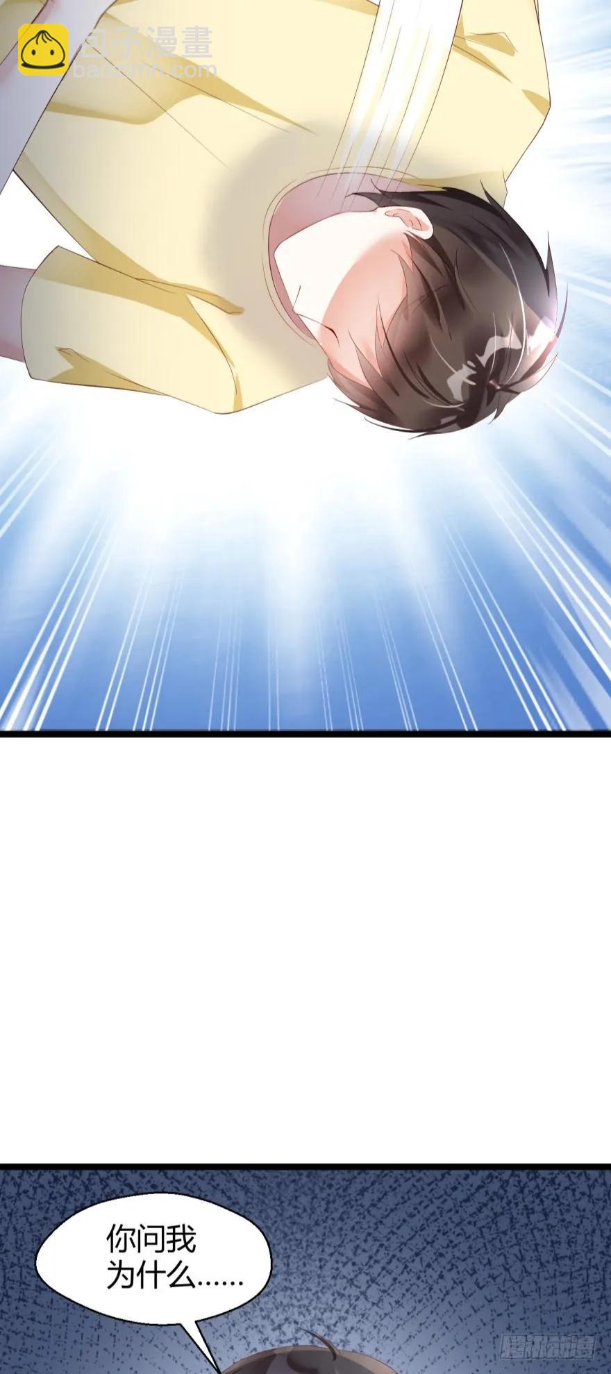 将军是这个世界的神-第35话