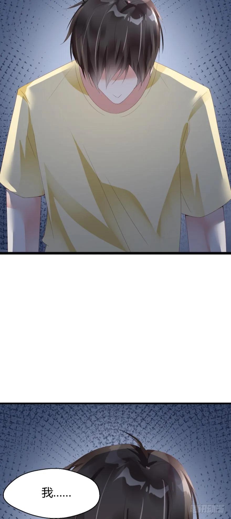 将军是这个世界的神-第35话