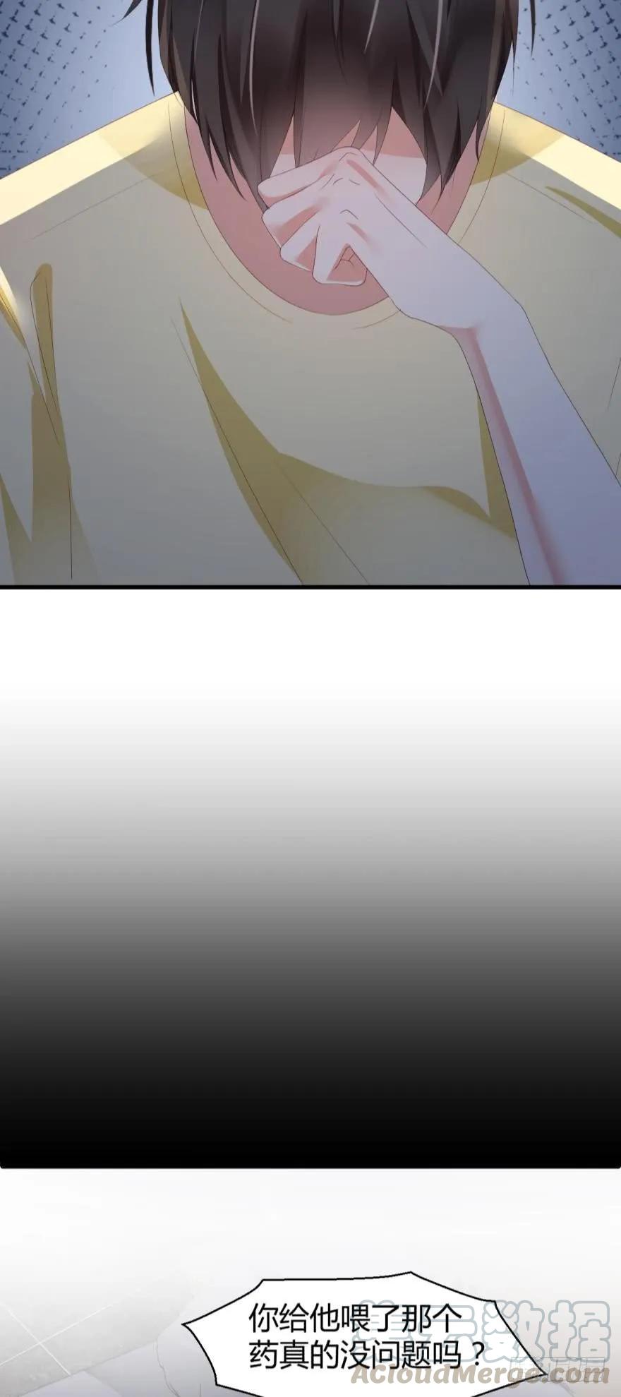 将军是这个世界的神-第35话