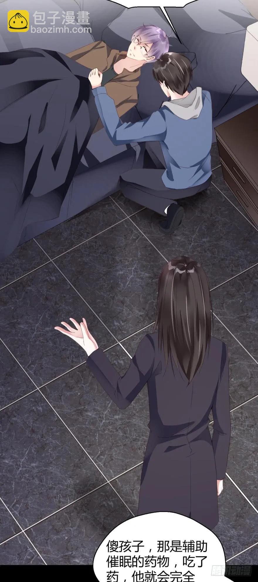 将军是这个世界的神-第35话