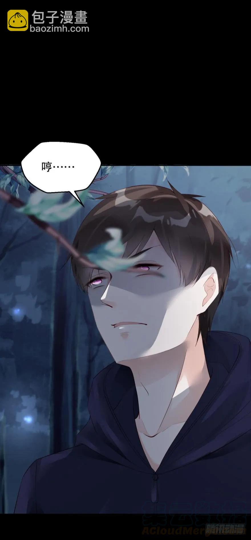 最好的朋友也要清除！-第47话