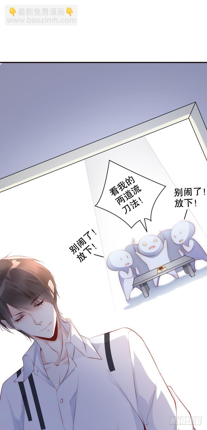 凶手在我身边吗？-第5话