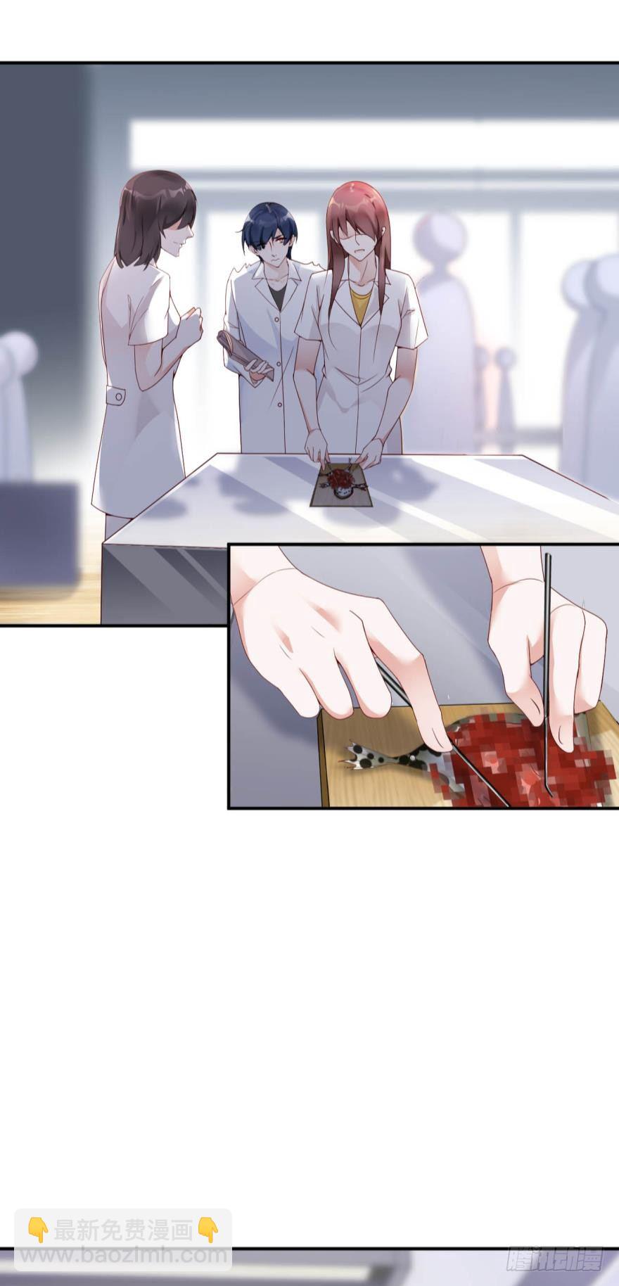 凶手在我身边吗？-第5话