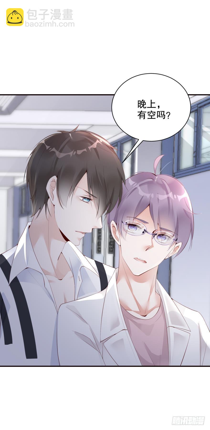 凶手在我身边吗？-第5话