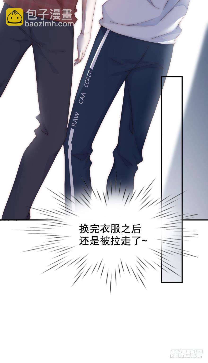 凶手在我身边吗？-第5话