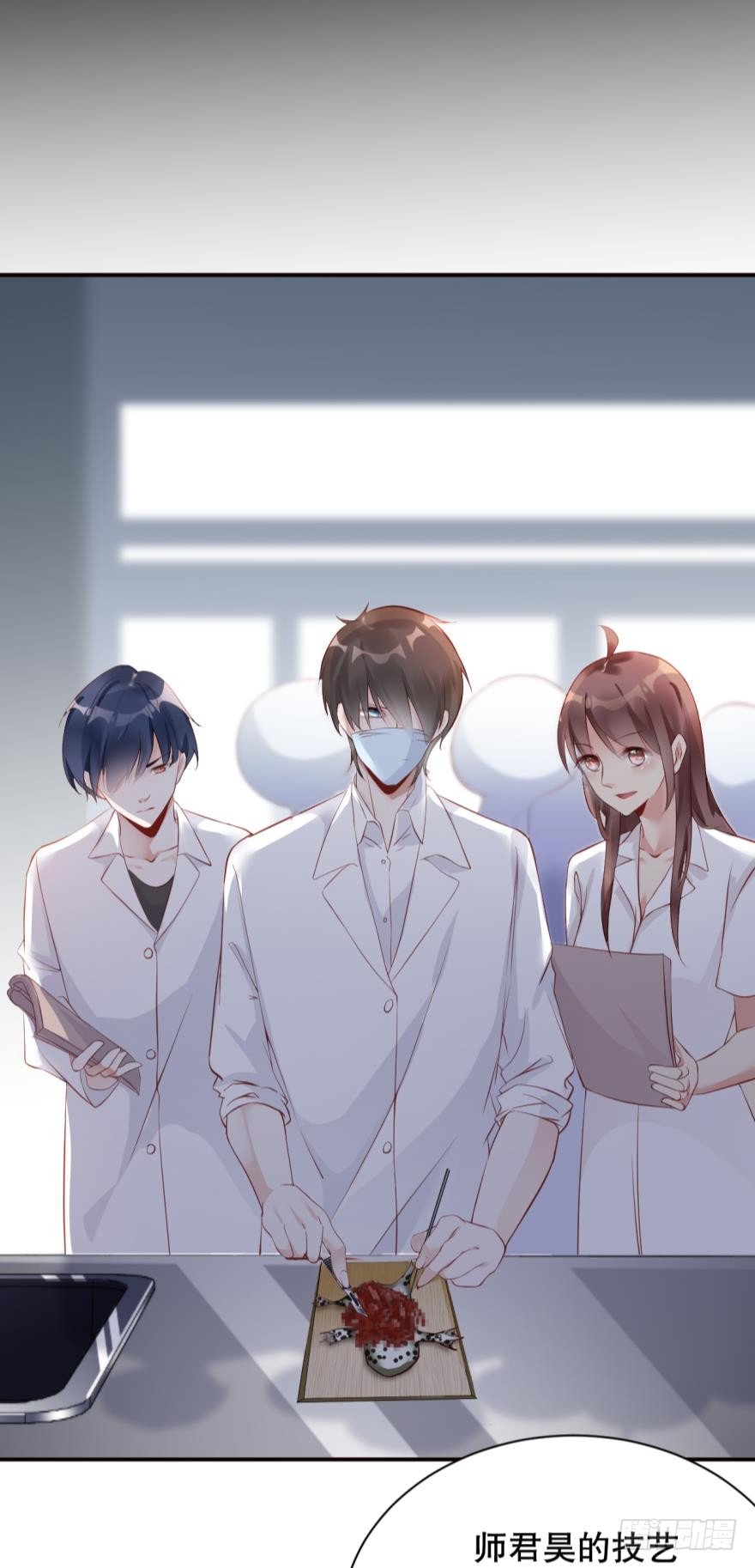 凶手在我身边吗？-第5话