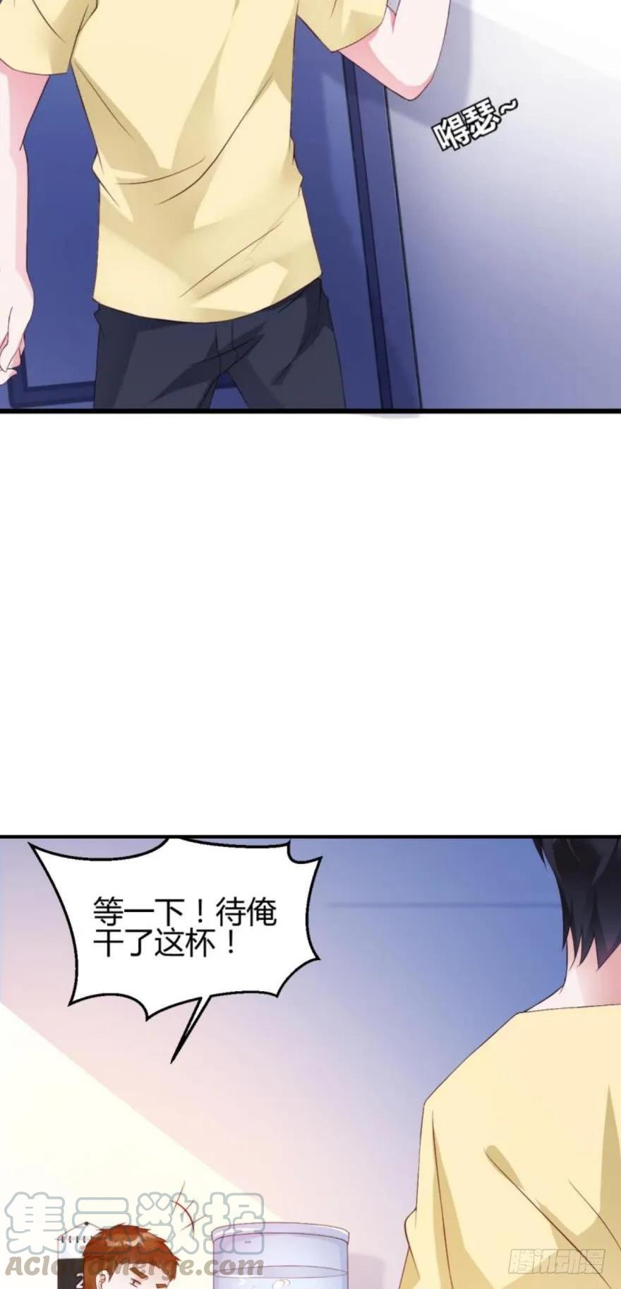 game over，秦瑟-第41话