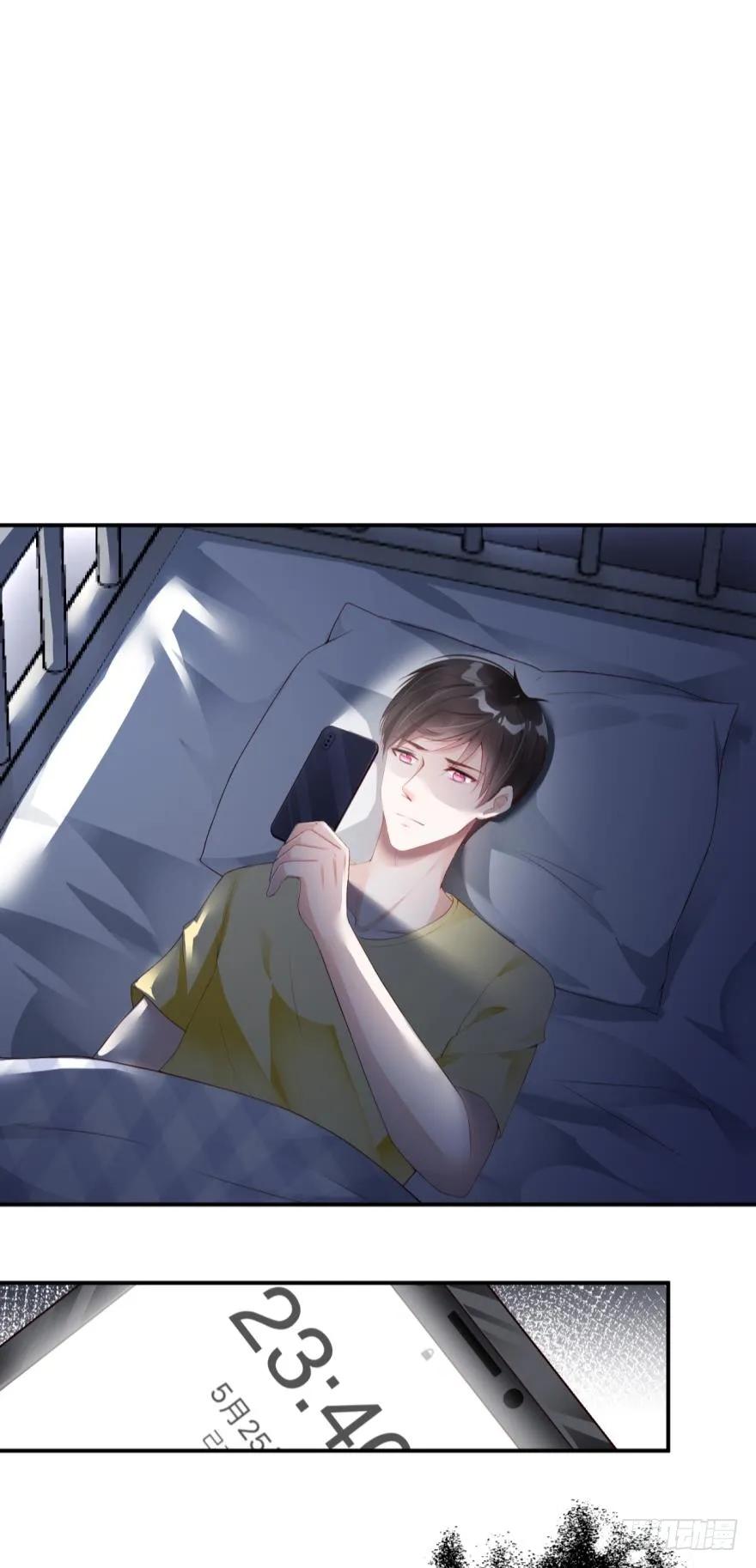 game over，秦瑟-第41话