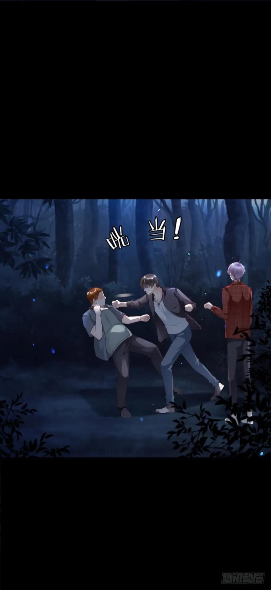 game over，秦瑟-第41话