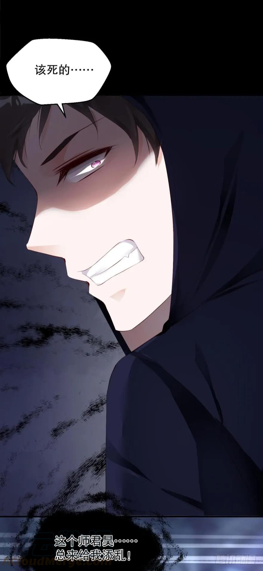 game over，秦瑟-第41话