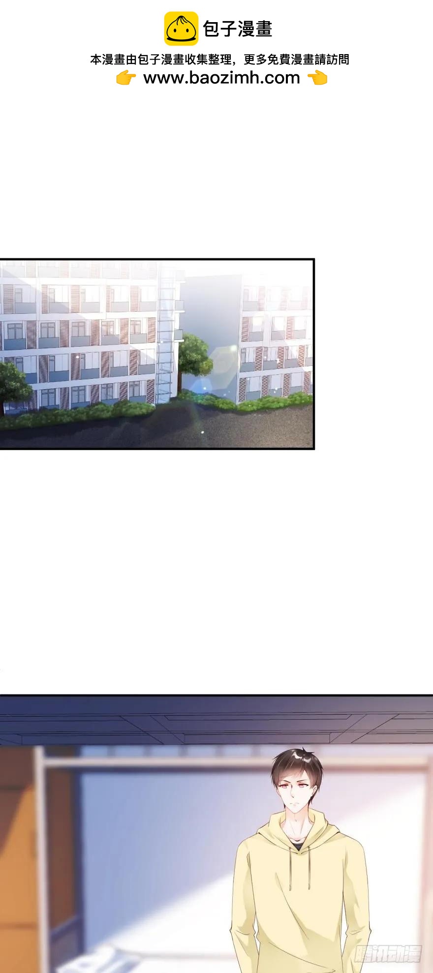 game over，秦瑟-第41话